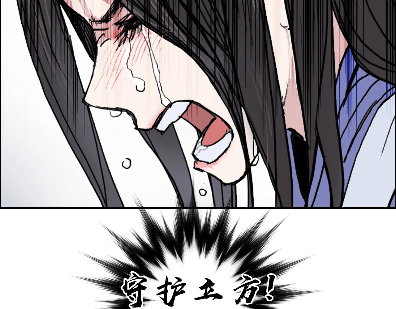 超能立方韩漫全集-第255话 一切都是为了救你无删减无遮挡章节图片 