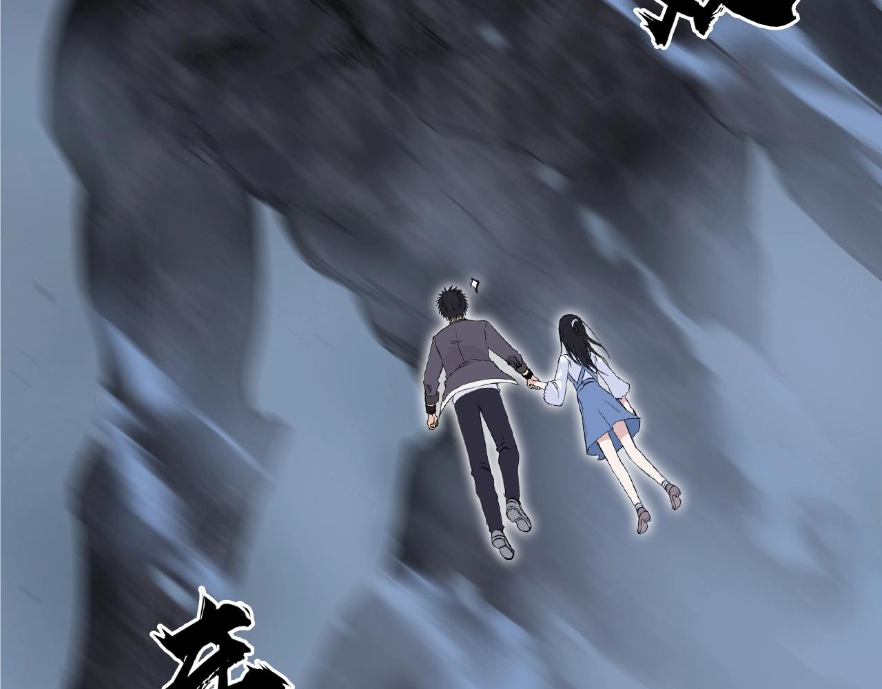 超能立方韩漫全集-第255话 一切都是为了救你无删减无遮挡章节图片 