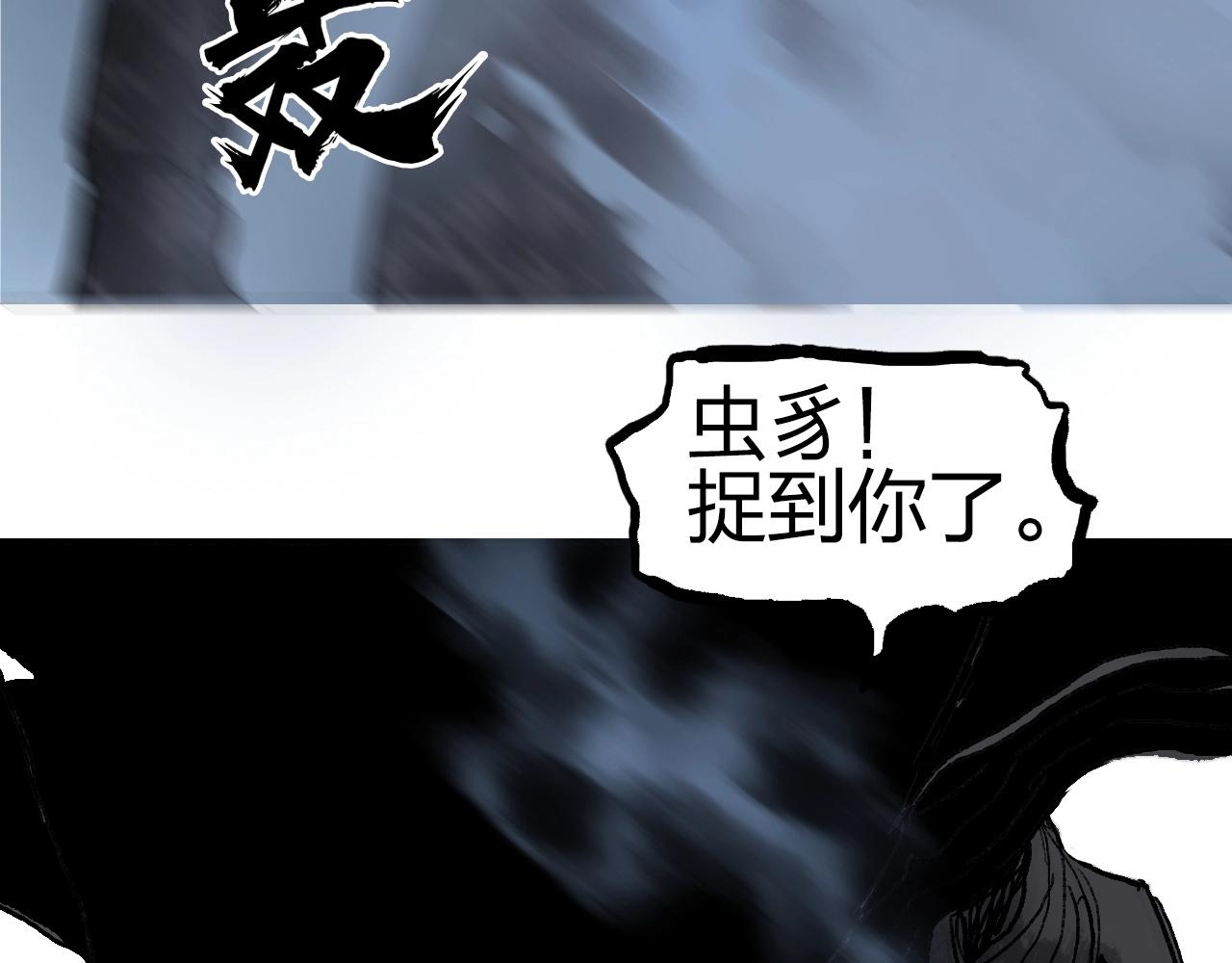 超能立方韩漫全集-第255话 一切都是为了救你无删减无遮挡章节图片 