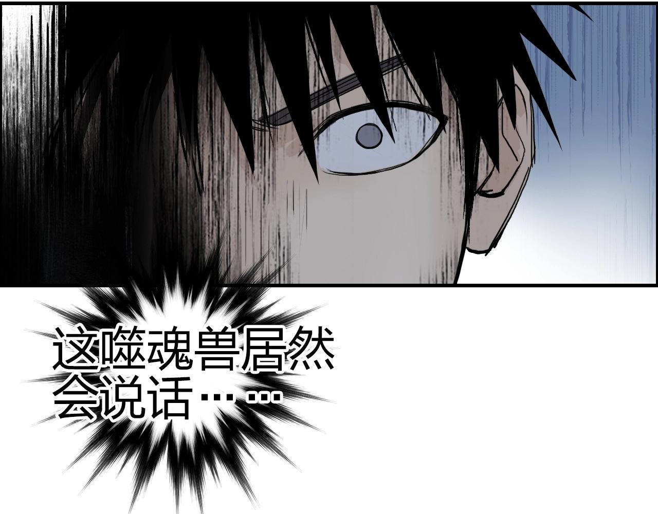 超能立方韩漫全集-第255话 一切都是为了救你无删减无遮挡章节图片 