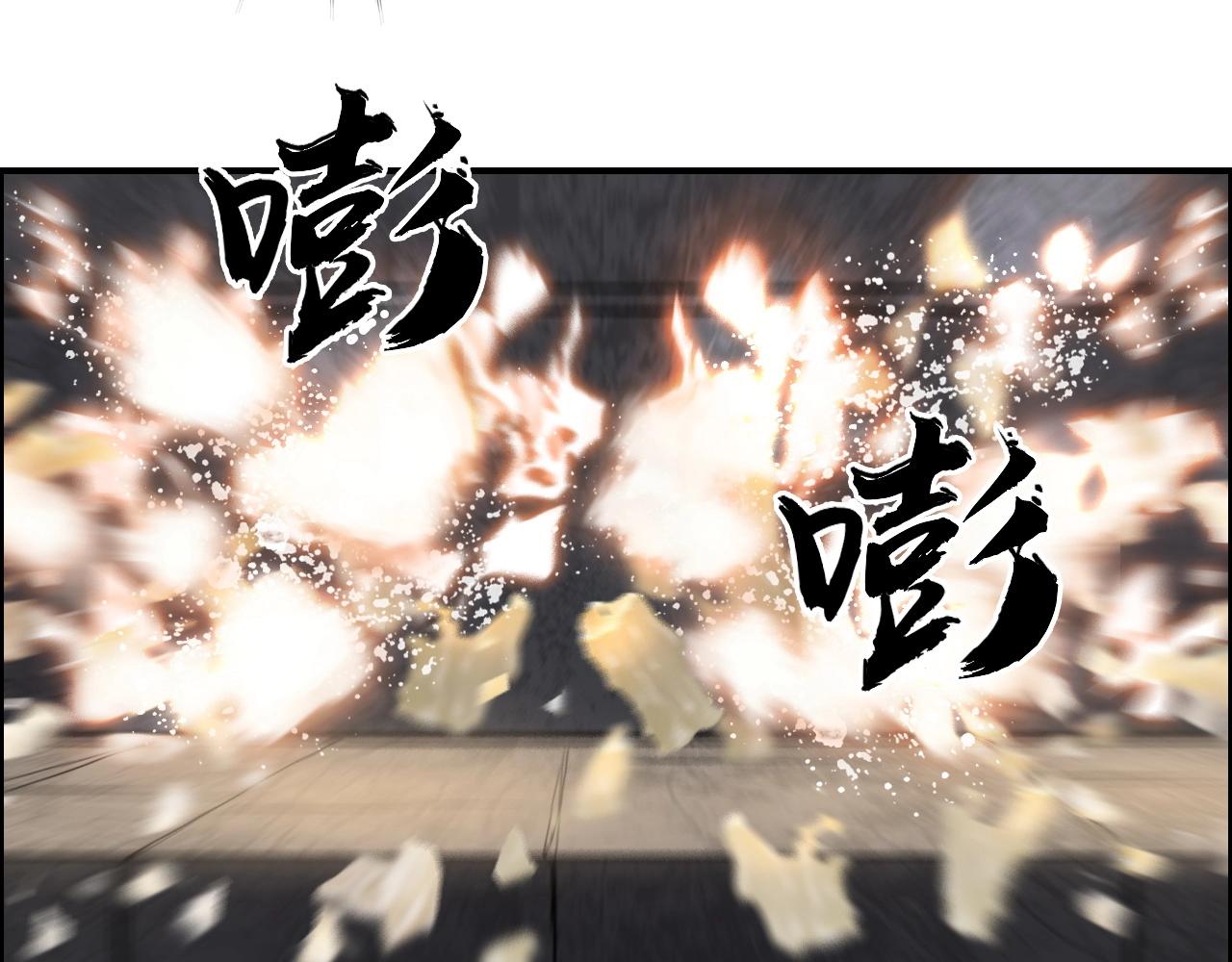 超能立方韩漫全集-第255话 一切都是为了救你无删减无遮挡章节图片 