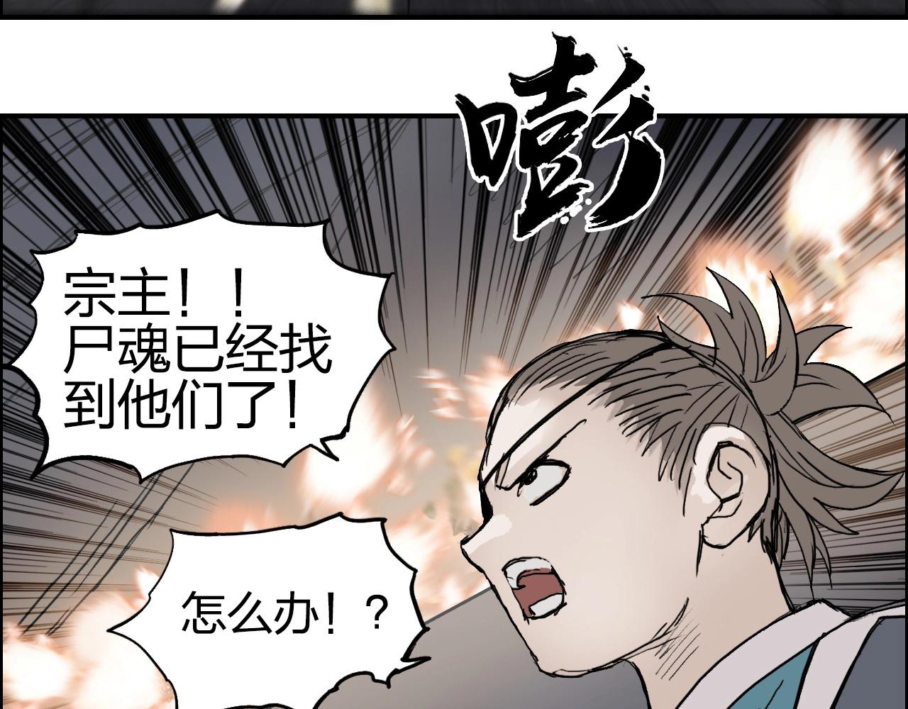 超能立方韩漫全集-第255话 一切都是为了救你无删减无遮挡章节图片 