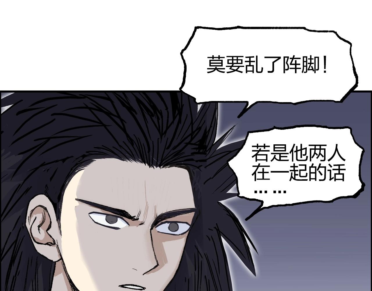 超能立方韩漫全集-第255话 一切都是为了救你无删减无遮挡章节图片 
