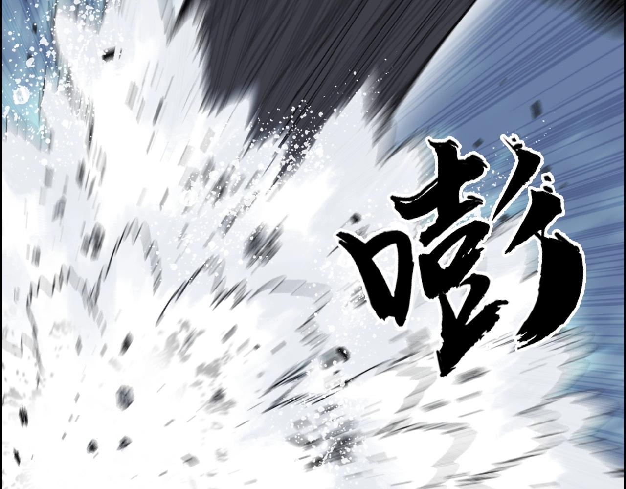 超能立方韩漫全集-第255话 一切都是为了救你无删减无遮挡章节图片 