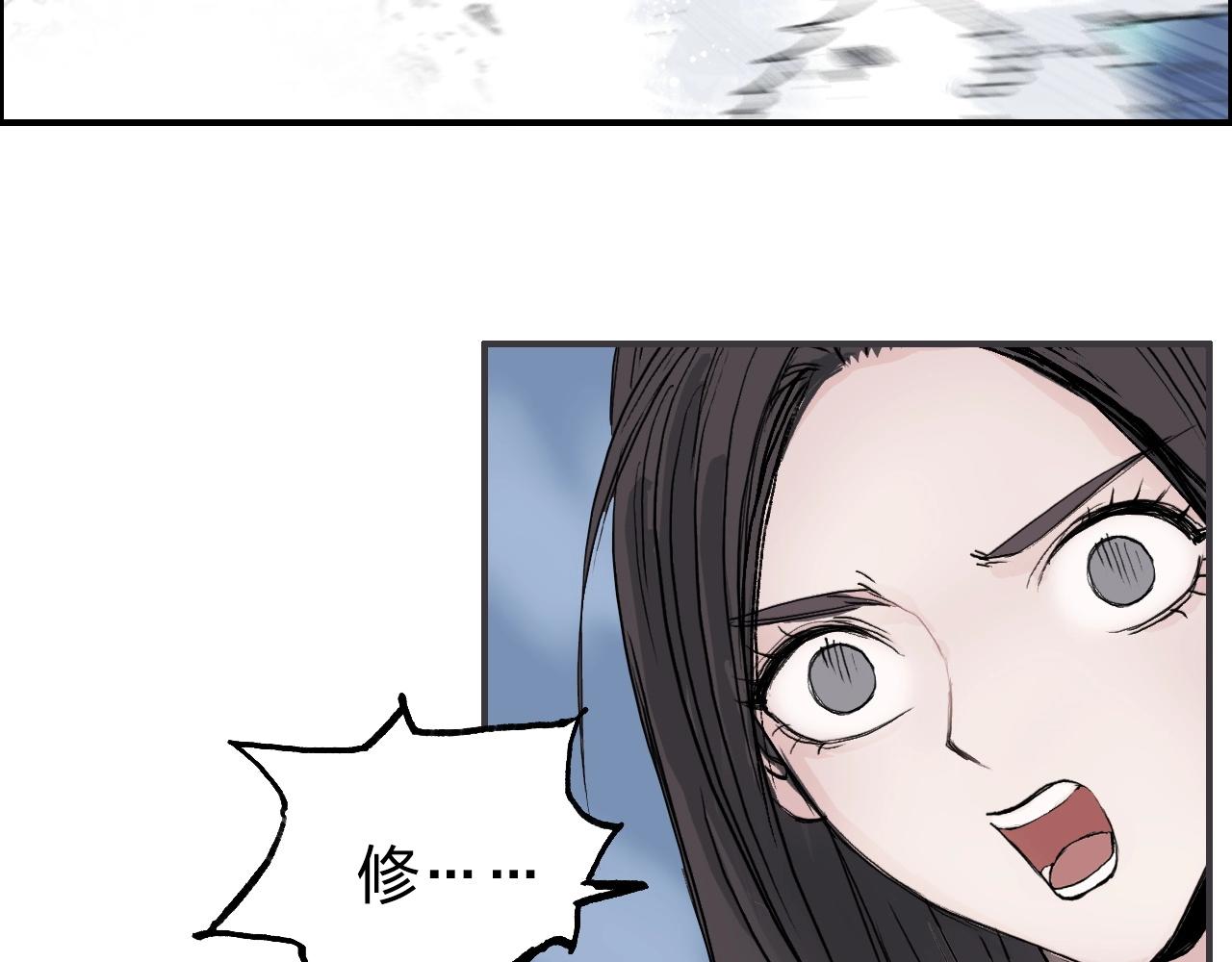 超能立方韩漫全集-第255话 一切都是为了救你无删减无遮挡章节图片 