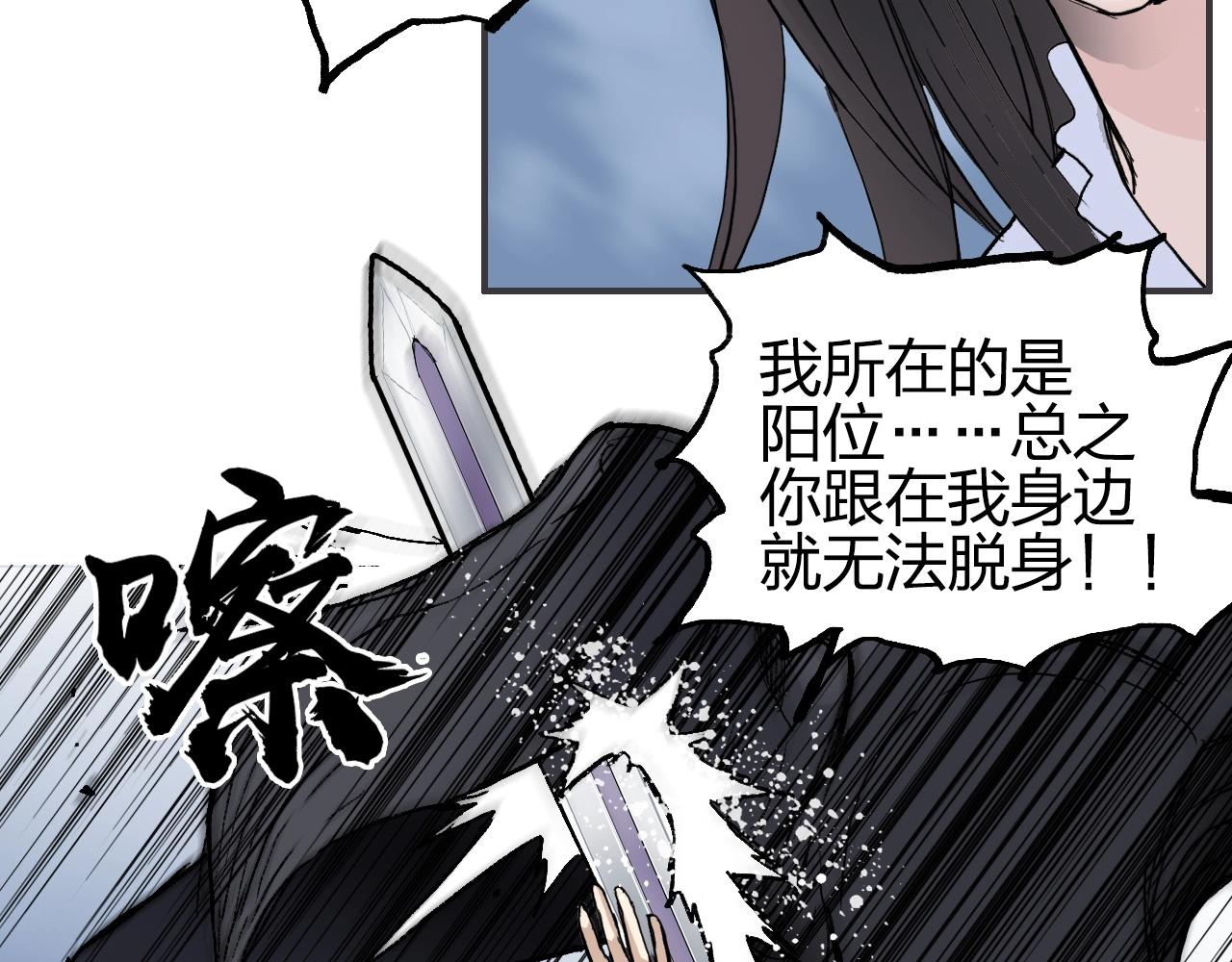 超能立方韩漫全集-第255话 一切都是为了救你无删减无遮挡章节图片 