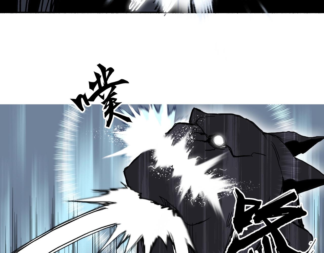 超能立方韩漫全集-第255话 一切都是为了救你无删减无遮挡章节图片 