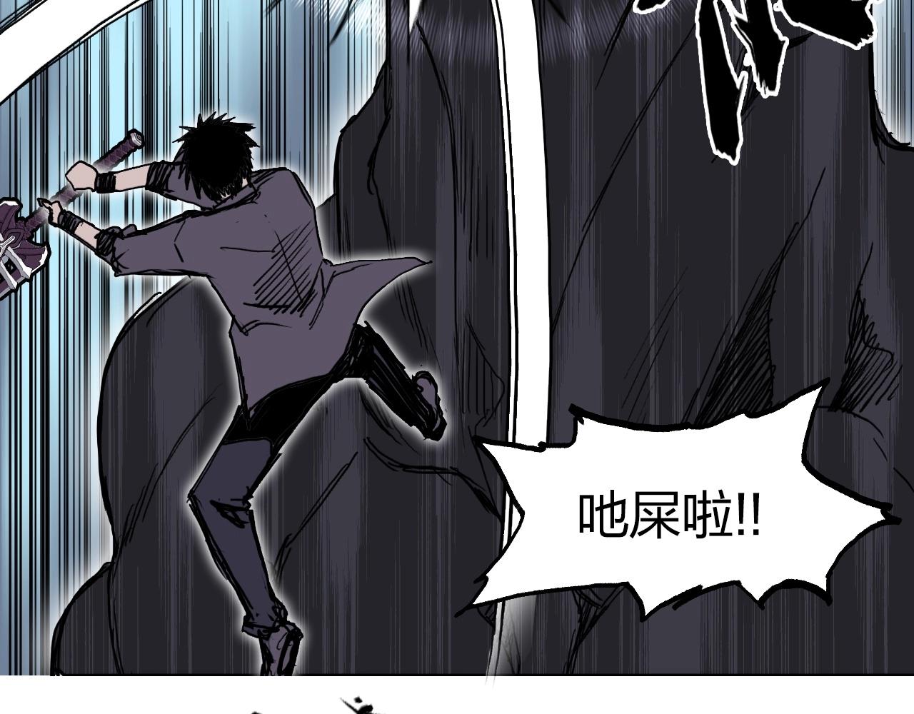 超能立方韩漫全集-第255话 一切都是为了救你无删减无遮挡章节图片 