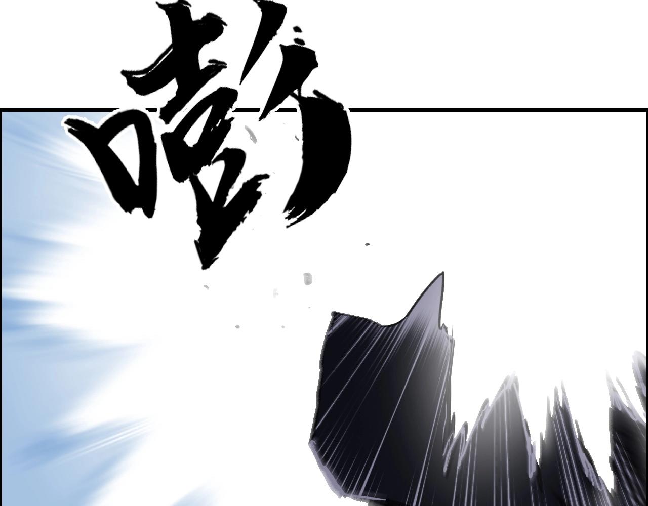 超能立方韩漫全集-第255话 一切都是为了救你无删减无遮挡章节图片 