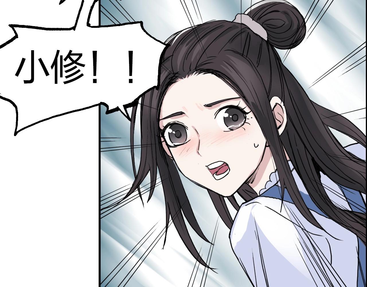 超能立方韩漫全集-第255话 一切都是为了救你无删减无遮挡章节图片 
