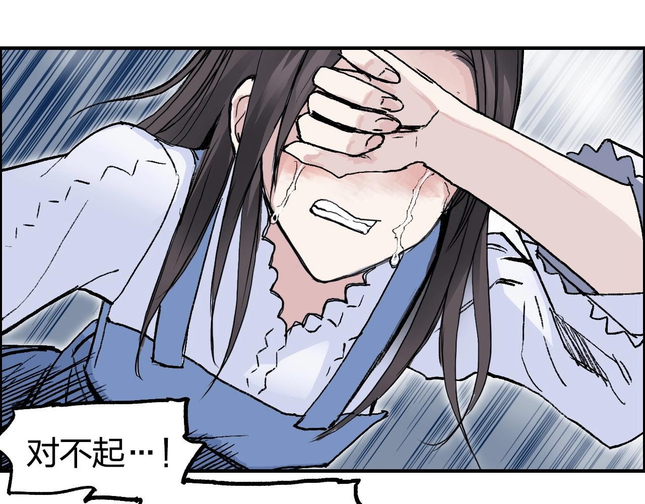 超能立方韩漫全集-第255话 一切都是为了救你无删减无遮挡章节图片 
