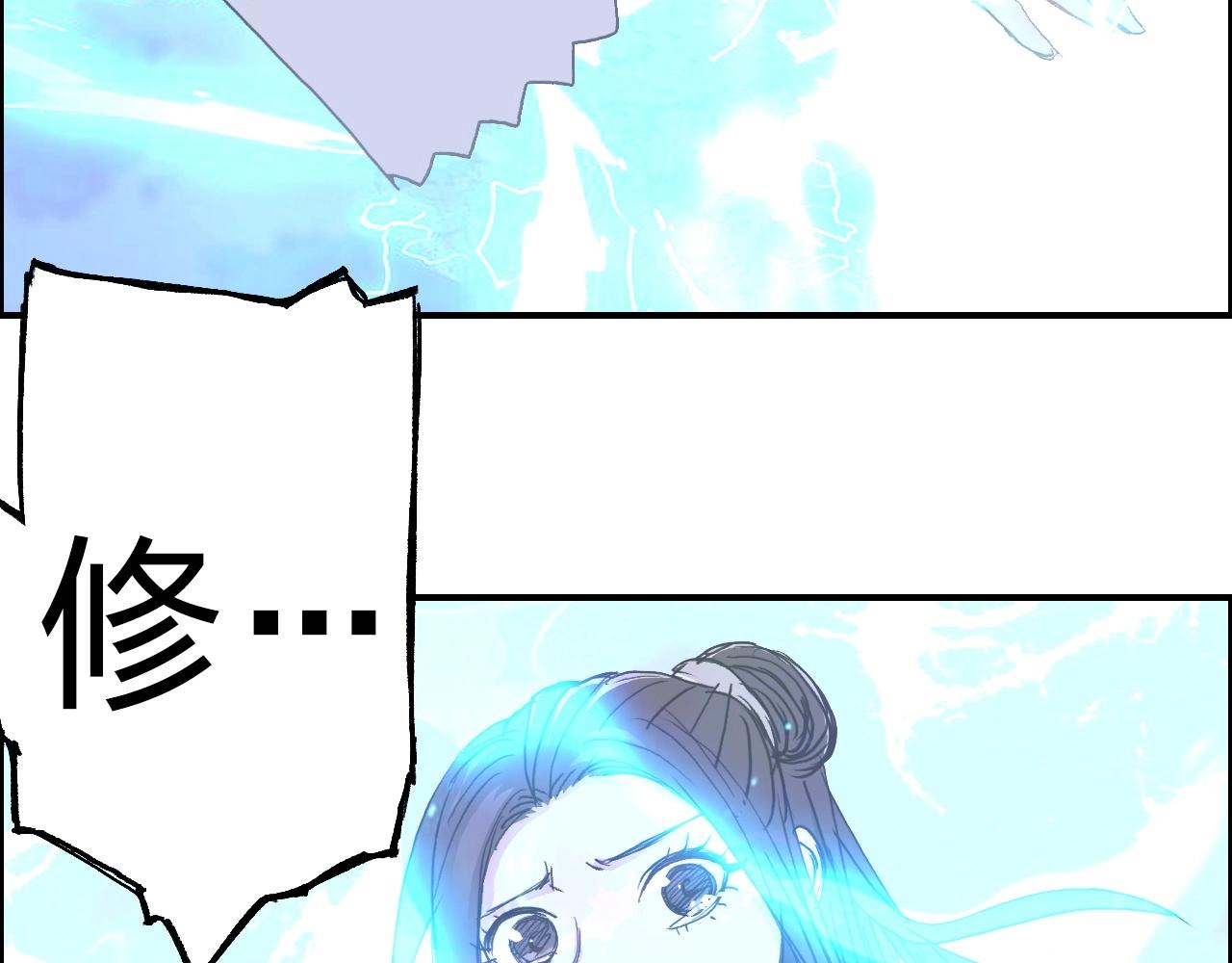 超能立方韩漫全集-第255话 一切都是为了救你无删减无遮挡章节图片 