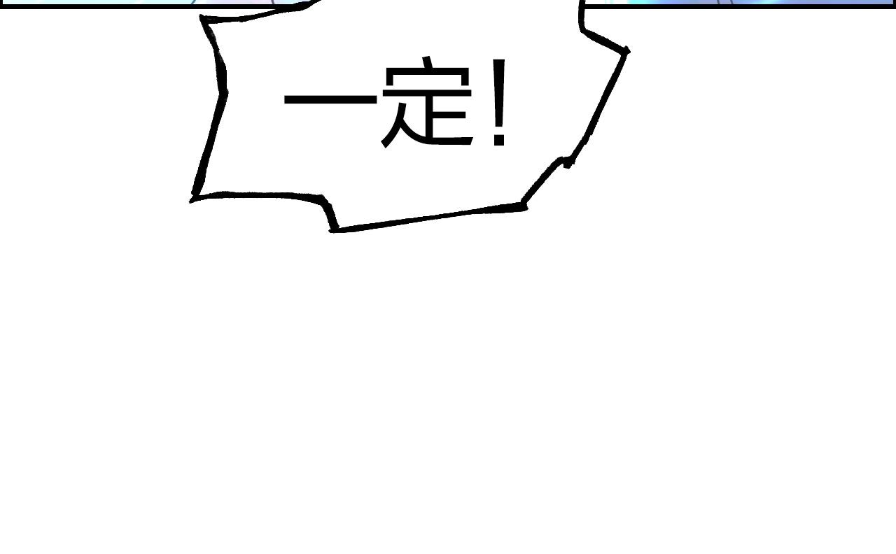 超能立方韩漫全集-第255话 一切都是为了救你无删减无遮挡章节图片 