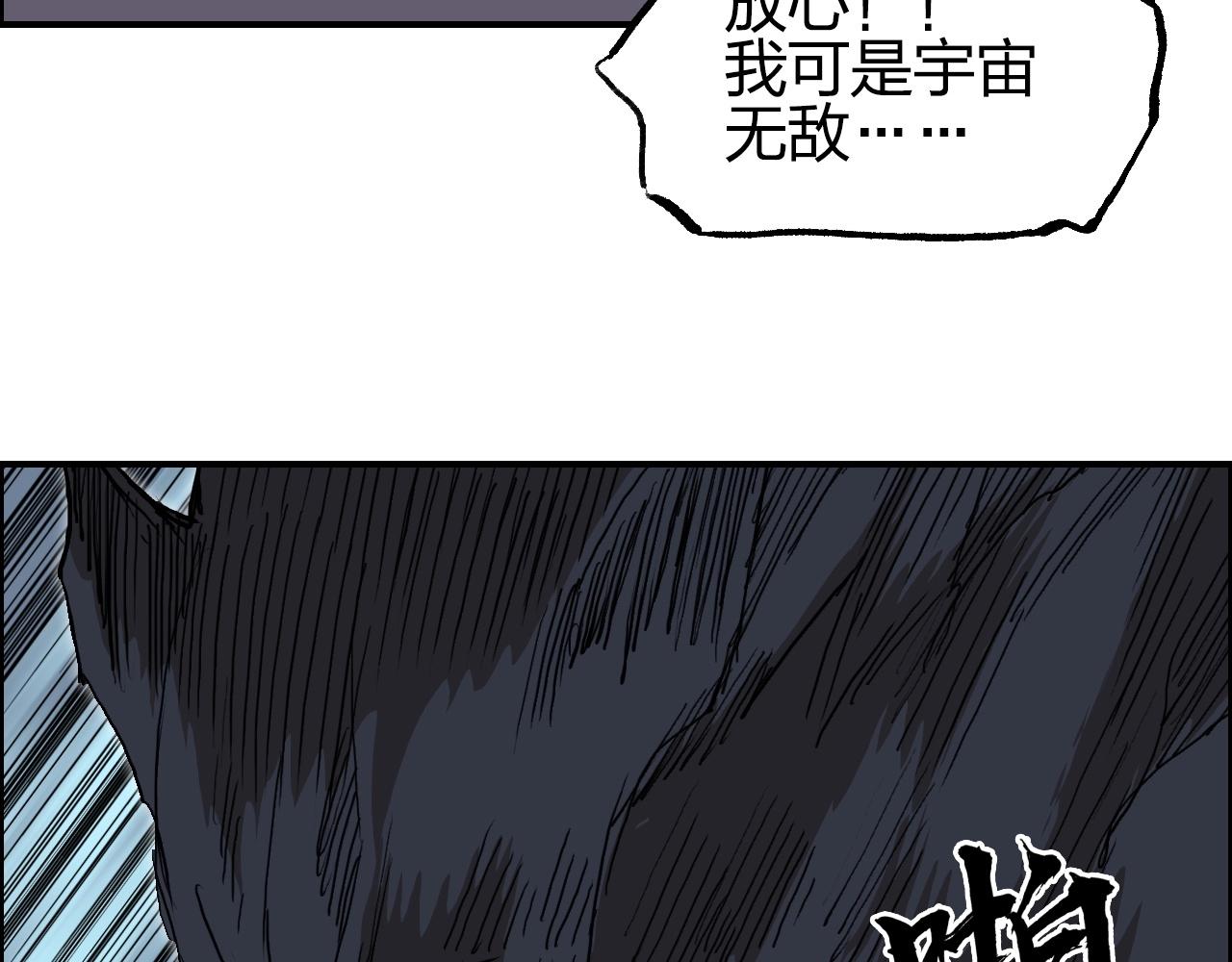 超能立方韩漫全集-第255话 一切都是为了救你无删减无遮挡章节图片 