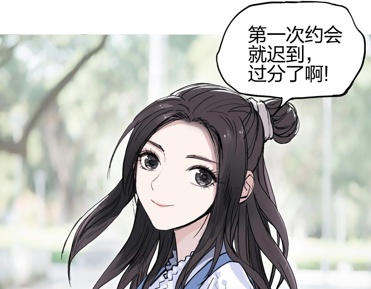 超能立方韩漫全集-第255话 一切都是为了救你无删减无遮挡章节图片 