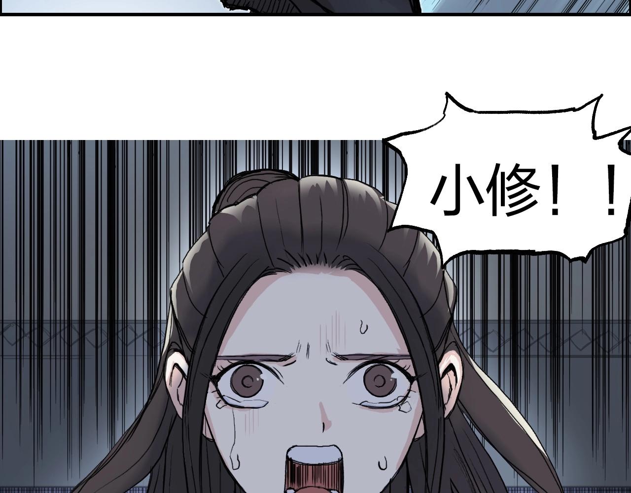 超能立方韩漫全集-第255话 一切都是为了救你无删减无遮挡章节图片 