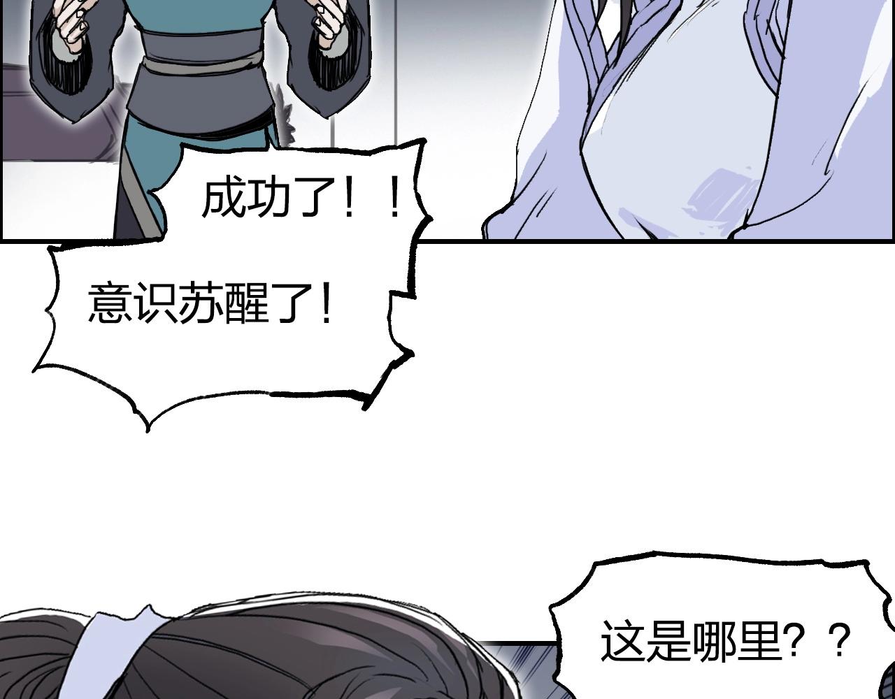 超能立方韩漫全集-第255话 一切都是为了救你无删减无遮挡章节图片 