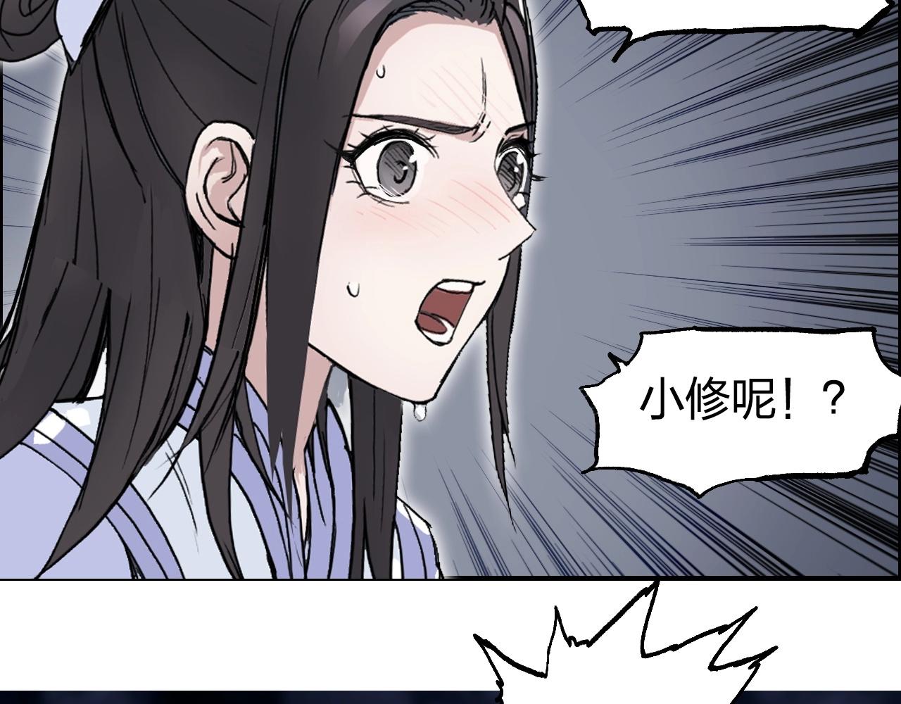 超能立方韩漫全集-第255话 一切都是为了救你无删减无遮挡章节图片 