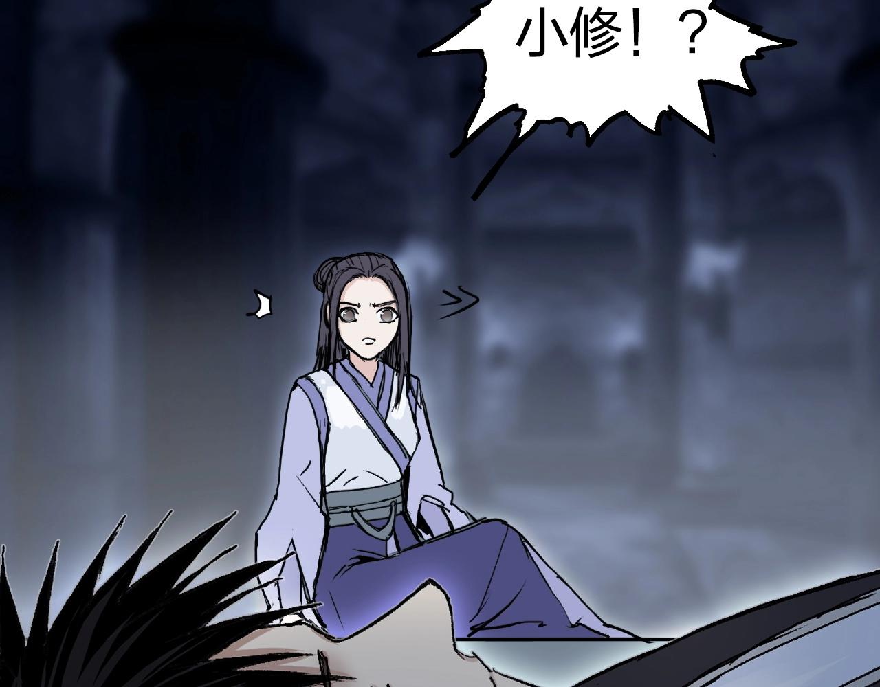 超能立方韩漫全集-第255话 一切都是为了救你无删减无遮挡章节图片 