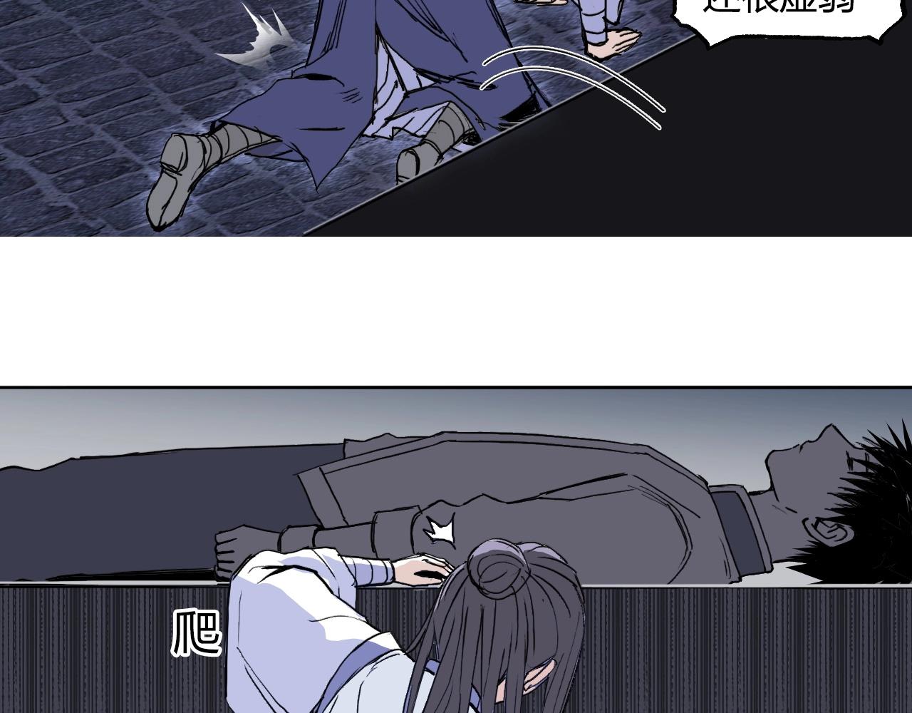 超能立方韩漫全集-第255话 一切都是为了救你无删减无遮挡章节图片 