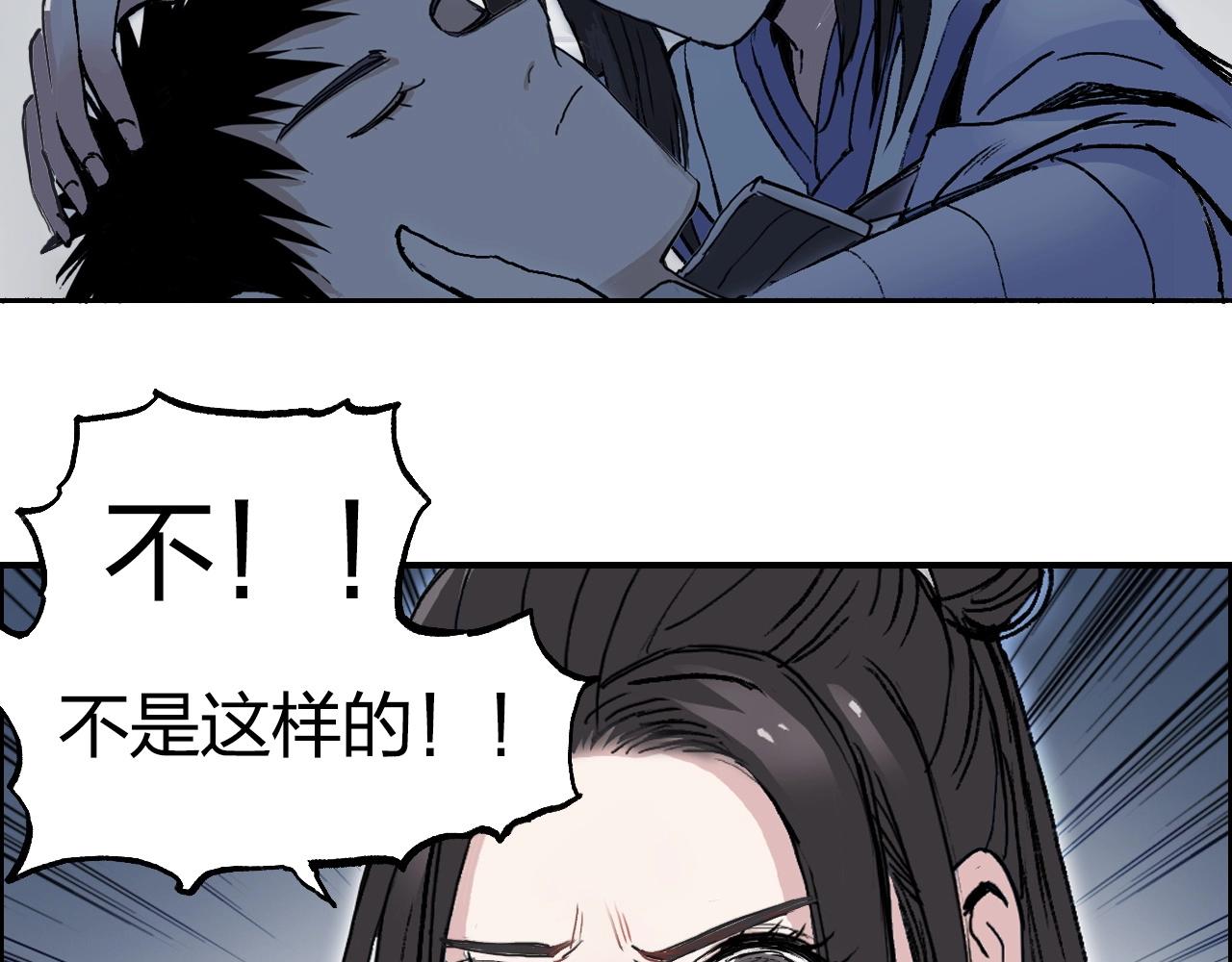 超能立方韩漫全集-第255话 一切都是为了救你无删减无遮挡章节图片 