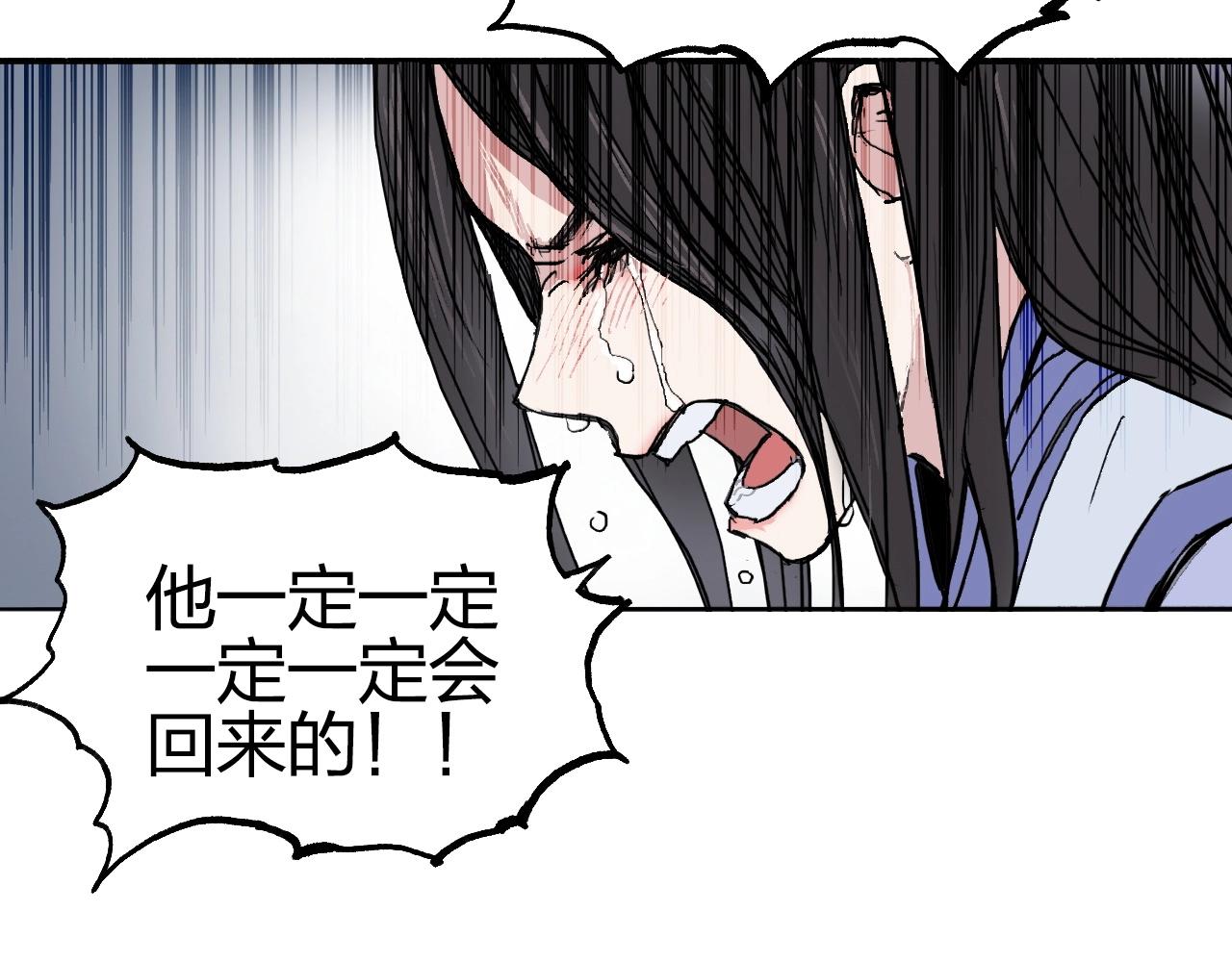 超能立方韩漫全集-第255话 一切都是为了救你无删减无遮挡章节图片 