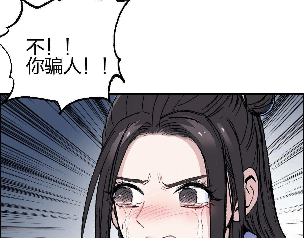 超能立方韩漫全集-第255话 一切都是为了救你无删减无遮挡章节图片 