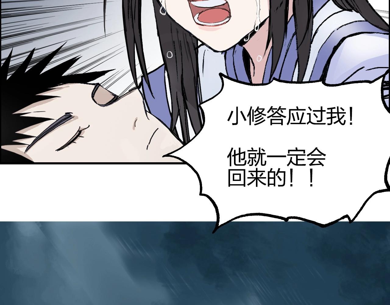 超能立方韩漫全集-第255话 一切都是为了救你无删减无遮挡章节图片 
