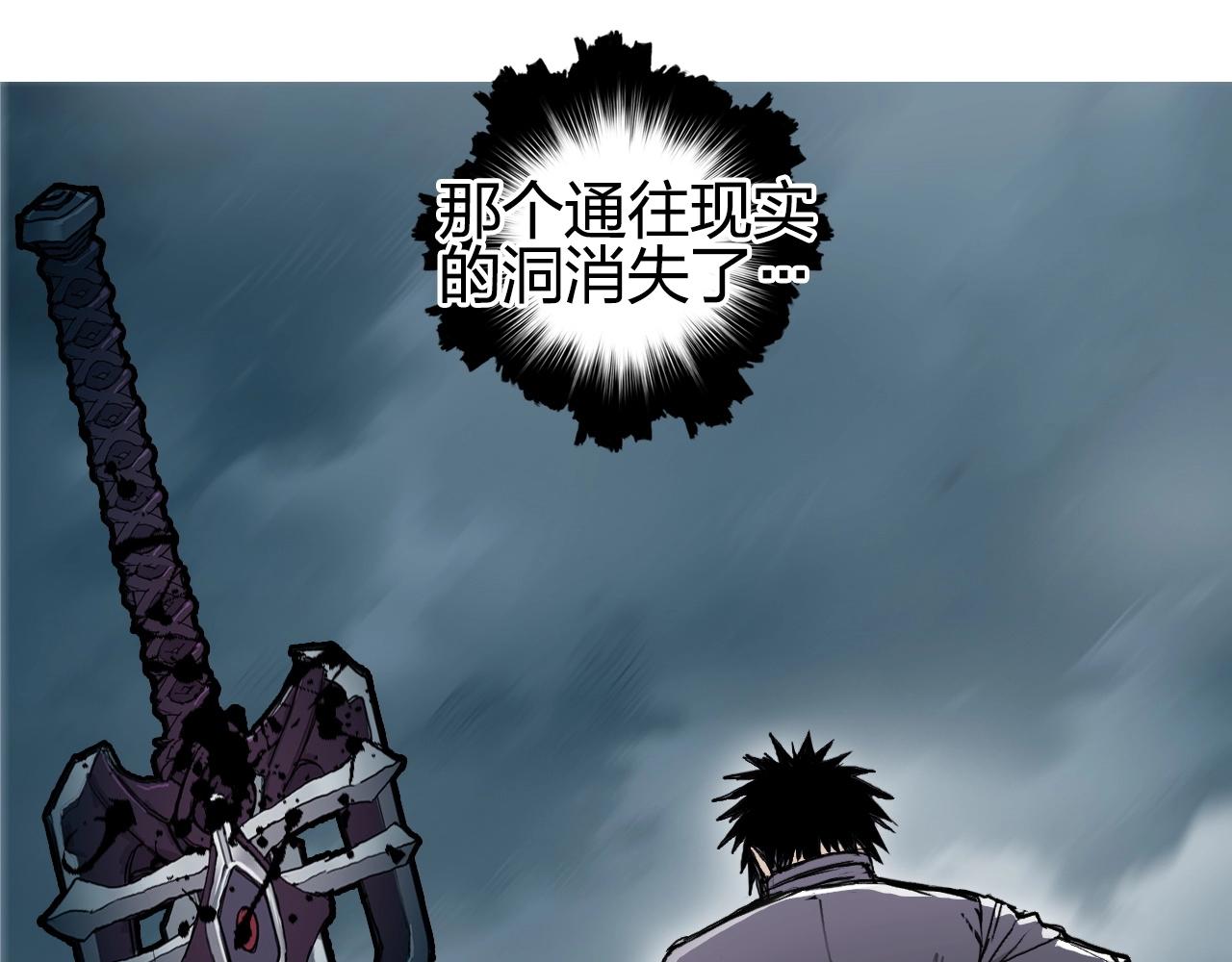 超能立方韩漫全集-第255话 一切都是为了救你无删减无遮挡章节图片 