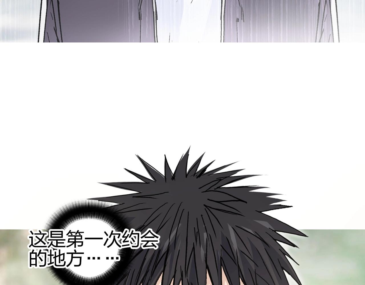 超能立方韩漫全集-第255话 一切都是为了救你无删减无遮挡章节图片 