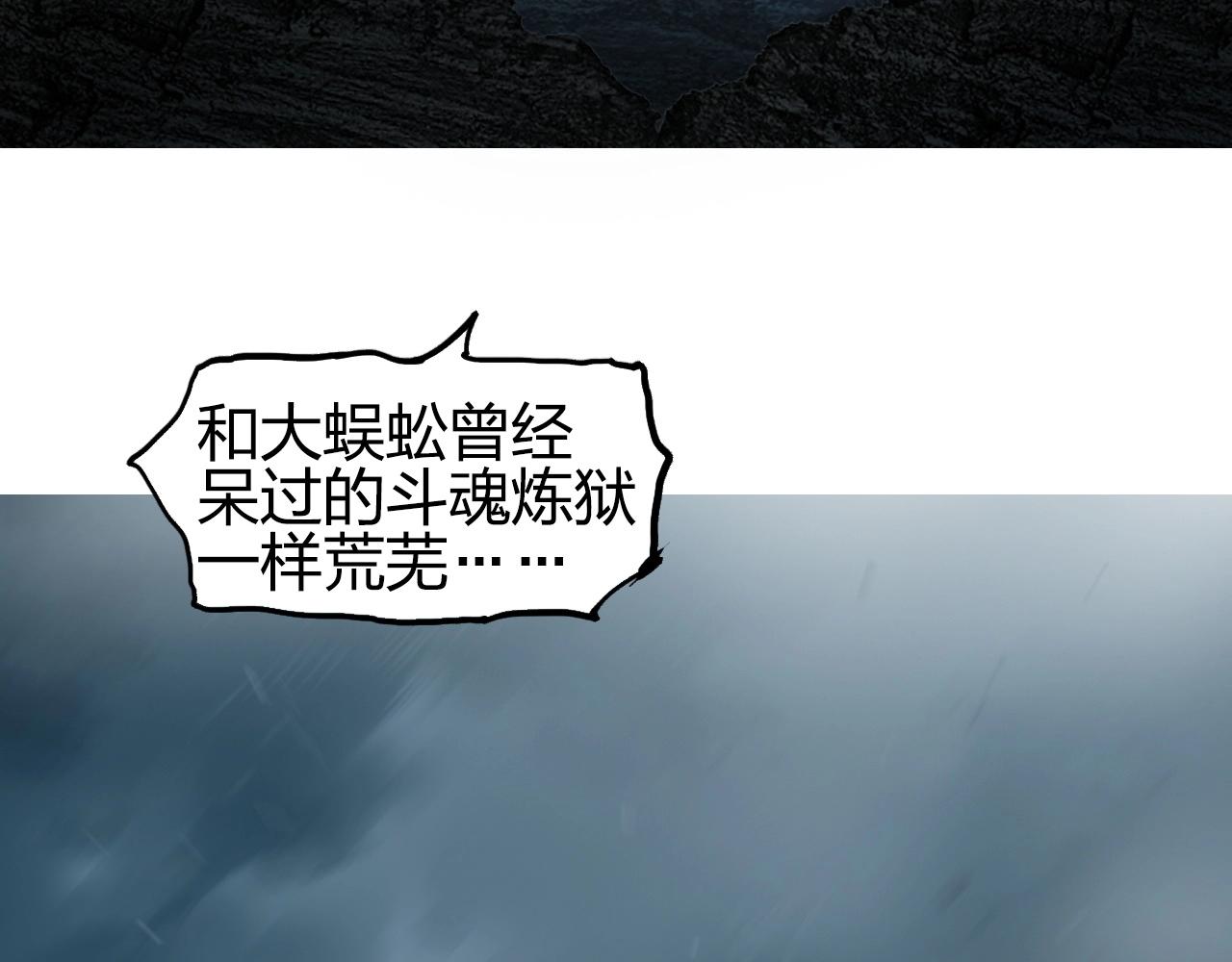 超能立方韩漫全集-第255话 一切都是为了救你无删减无遮挡章节图片 