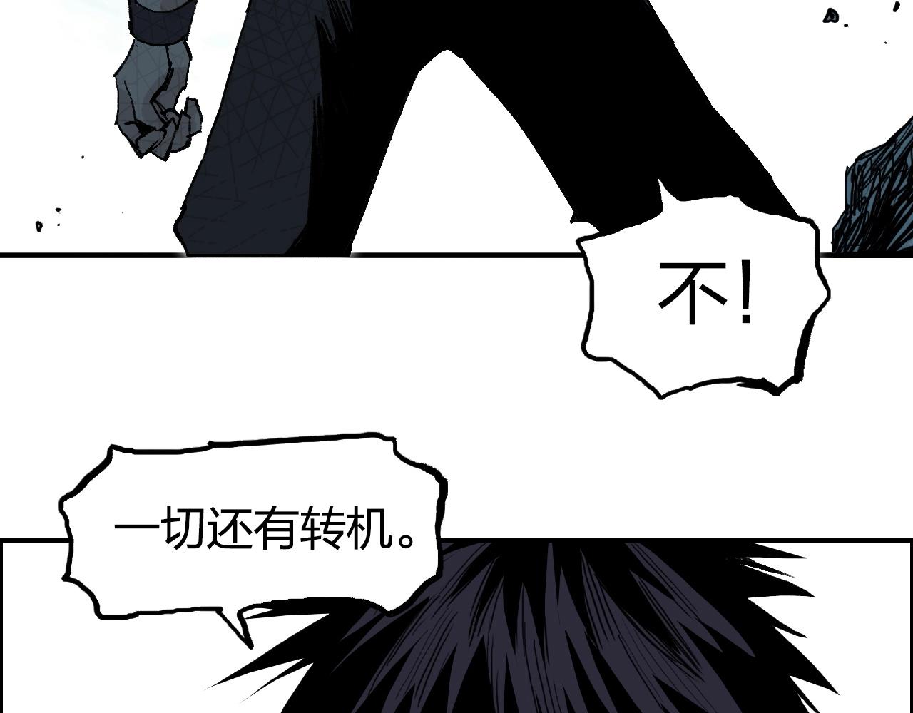 超能立方韩漫全集-第255话 一切都是为了救你无删减无遮挡章节图片 
