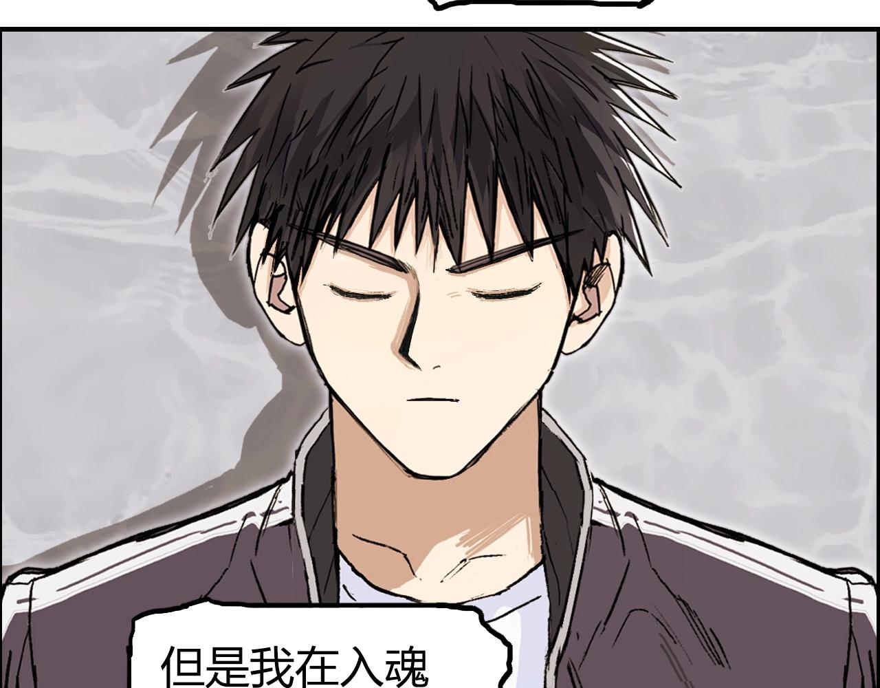 超能立方韩漫全集-第255话 一切都是为了救你无删减无遮挡章节图片 