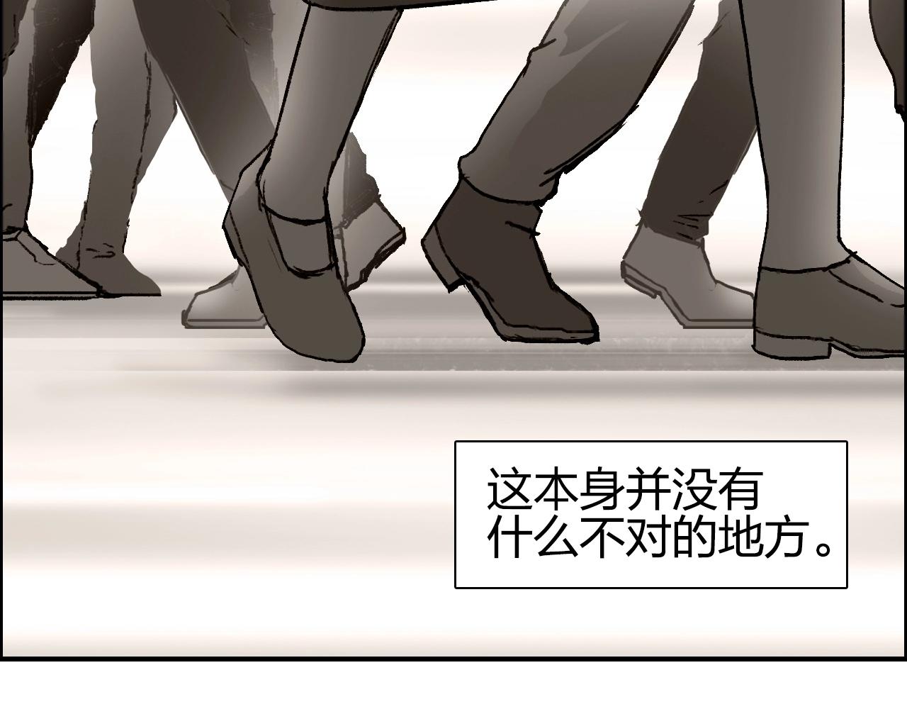 超能立方韩漫全集-第256话 集合！准备搞事！无删减无遮挡章节图片 
