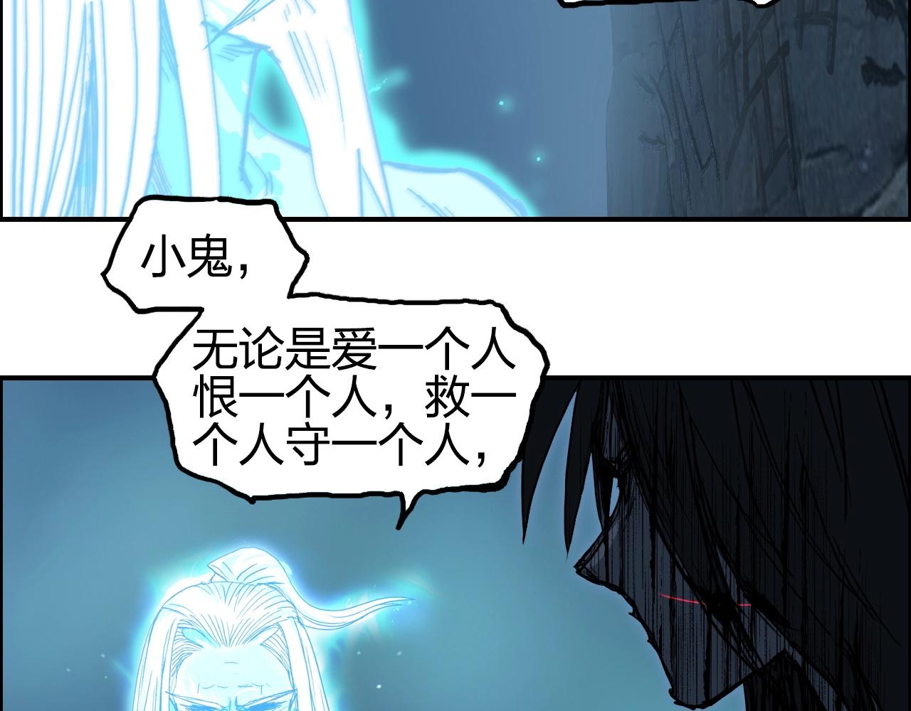 超能立方韩漫全集-第256话 集合！准备搞事！无删减无遮挡章节图片 