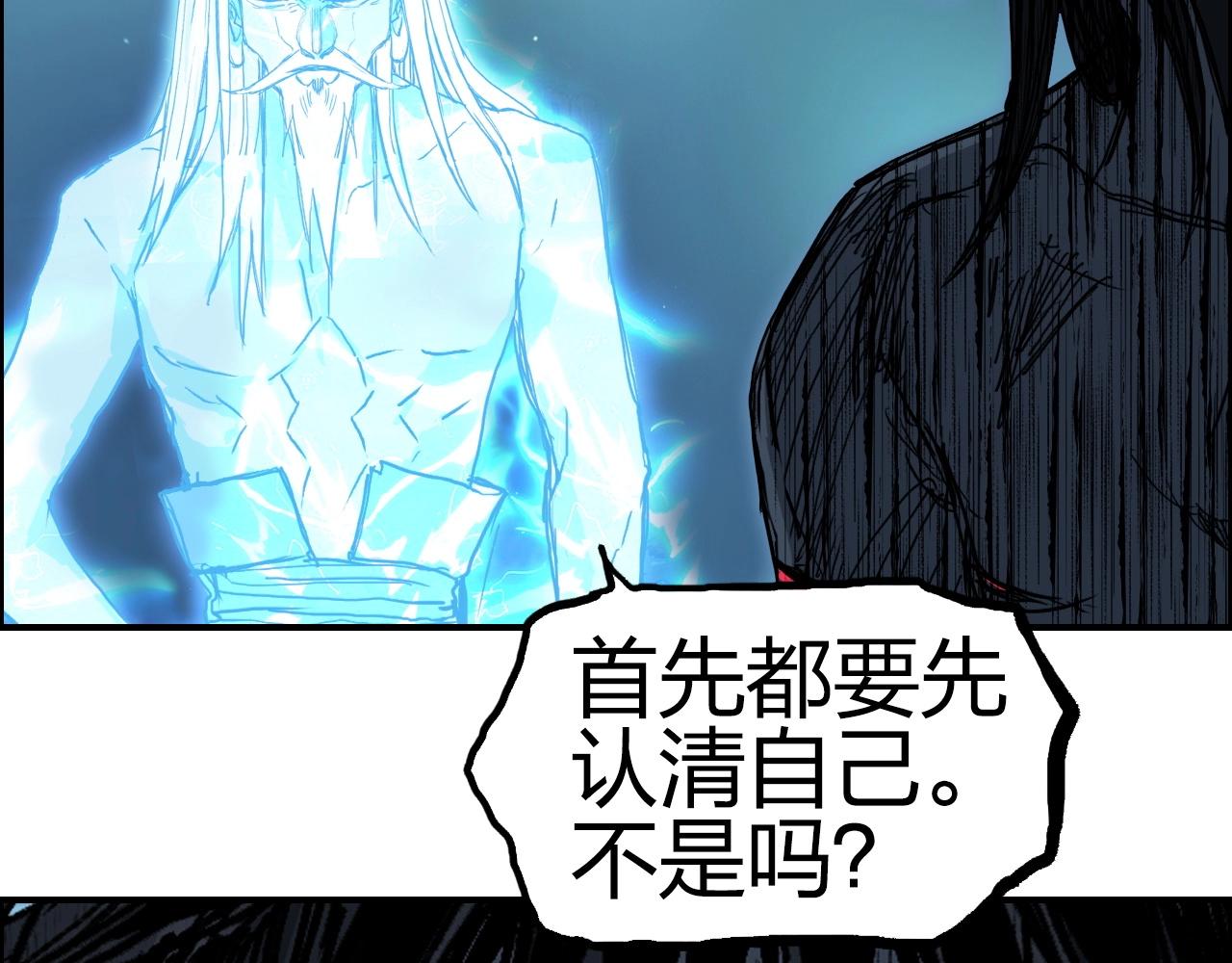 超能立方韩漫全集-第256话 集合！准备搞事！无删减无遮挡章节图片 