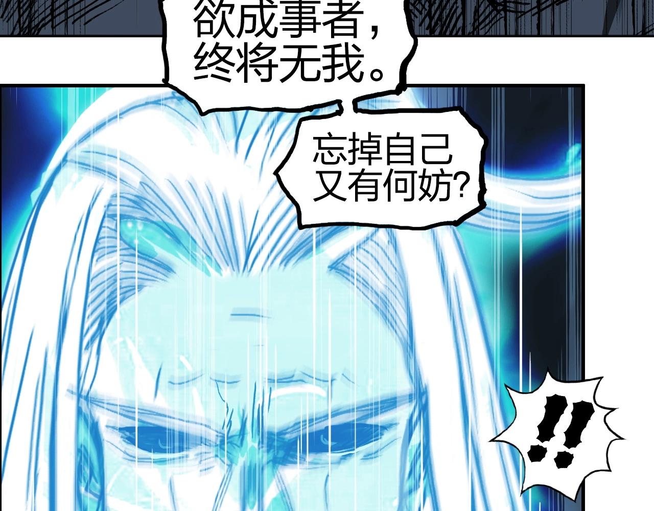 超能立方韩漫全集-第256话 集合！准备搞事！无删减无遮挡章节图片 