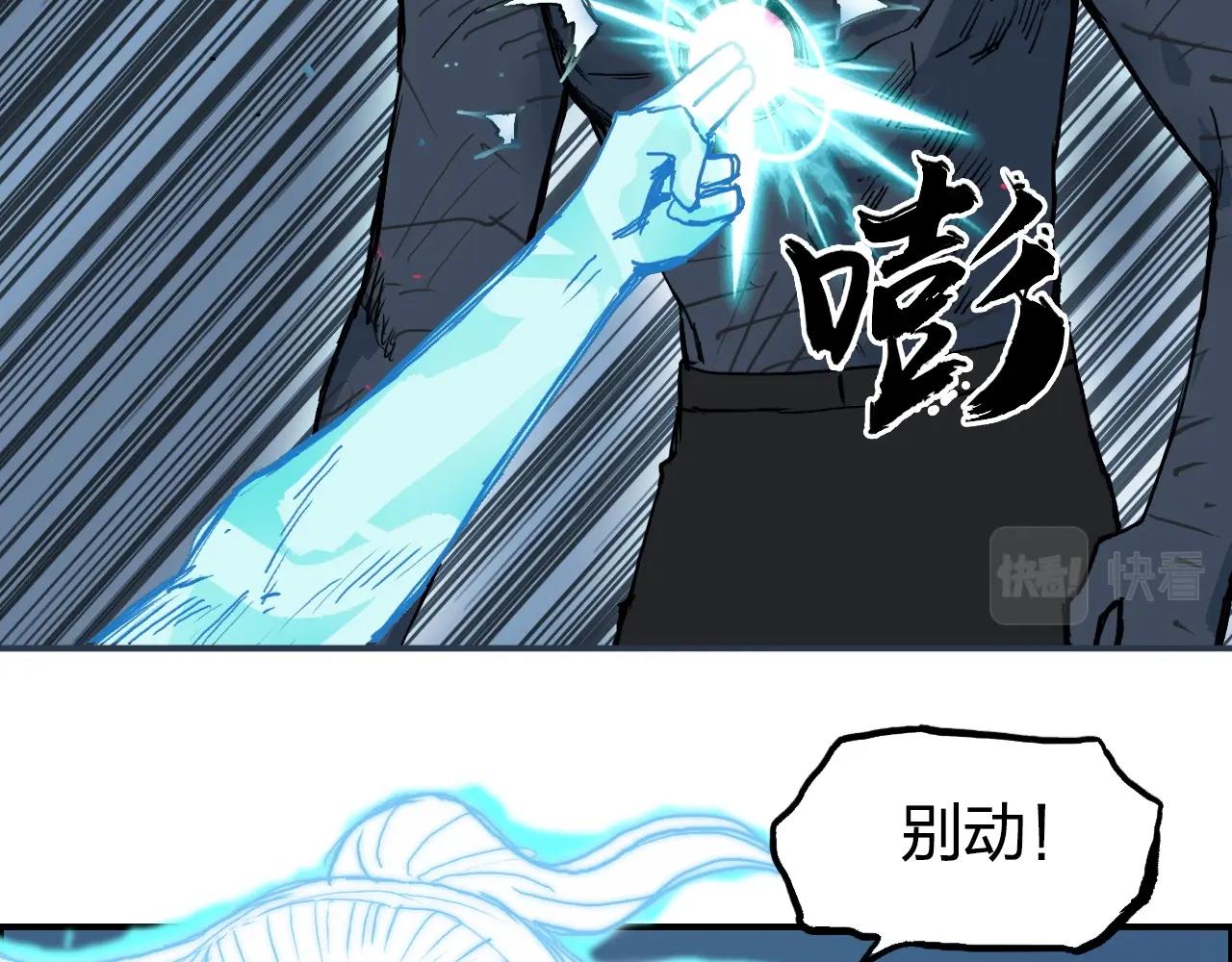 超能立方韩漫全集-第256话 集合！准备搞事！无删减无遮挡章节图片 