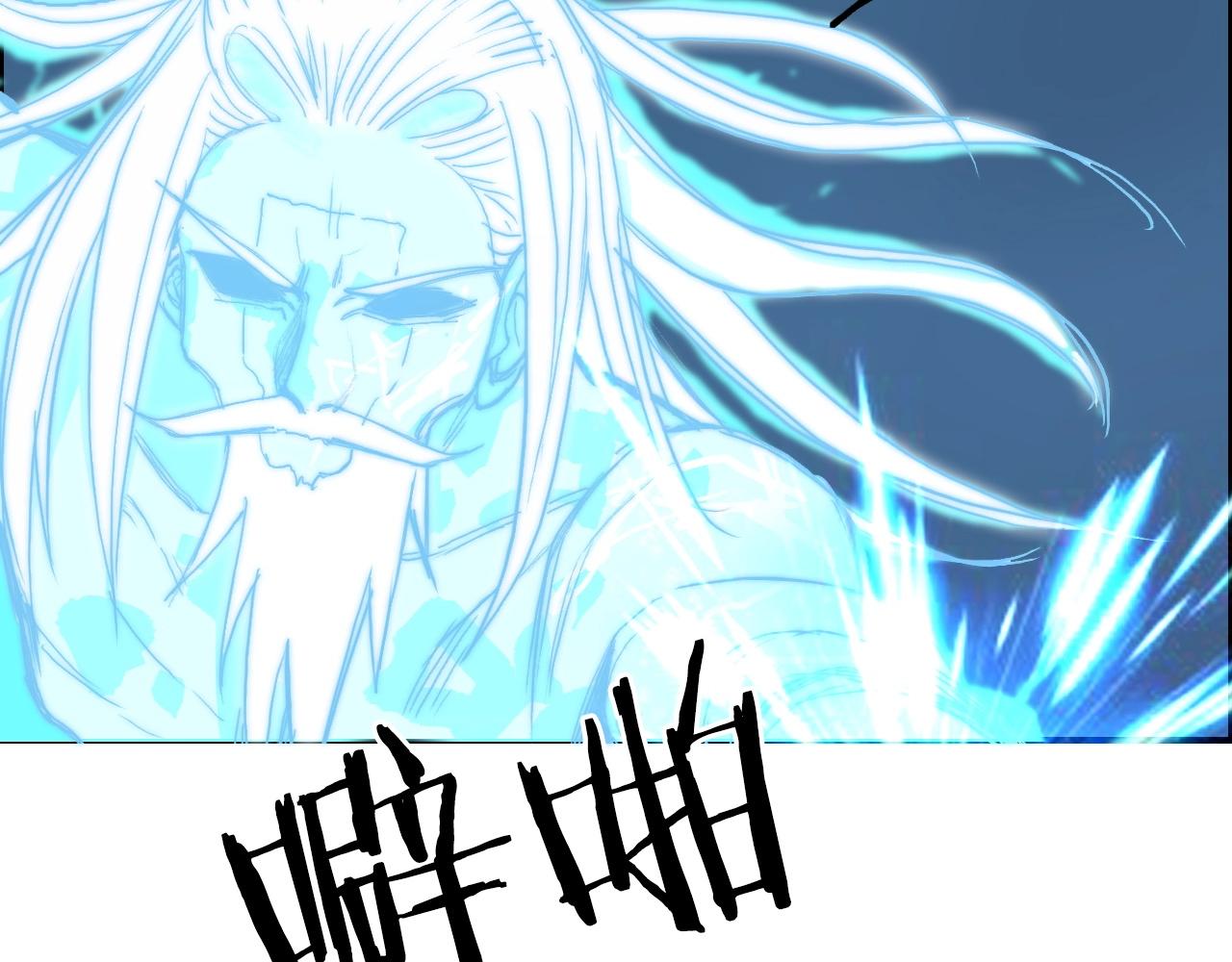 超能立方韩漫全集-第256话 集合！准备搞事！无删减无遮挡章节图片 