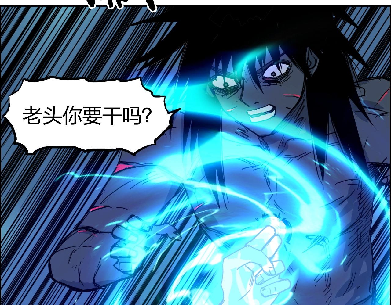超能立方韩漫全集-第256话 集合！准备搞事！无删减无遮挡章节图片 