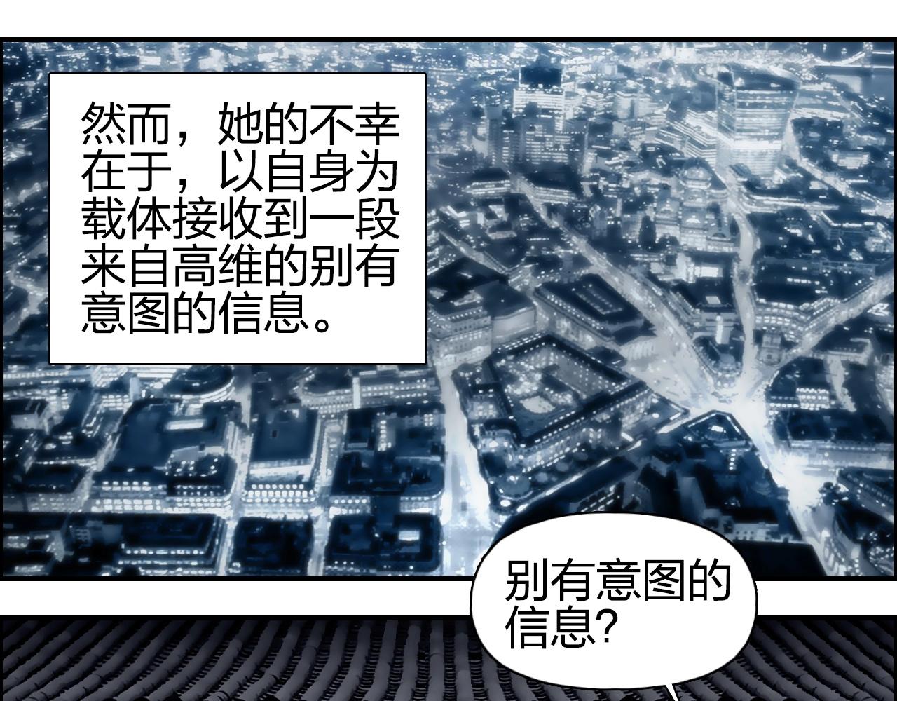 超能立方韩漫全集-第256话 集合！准备搞事！无删减无遮挡章节图片 