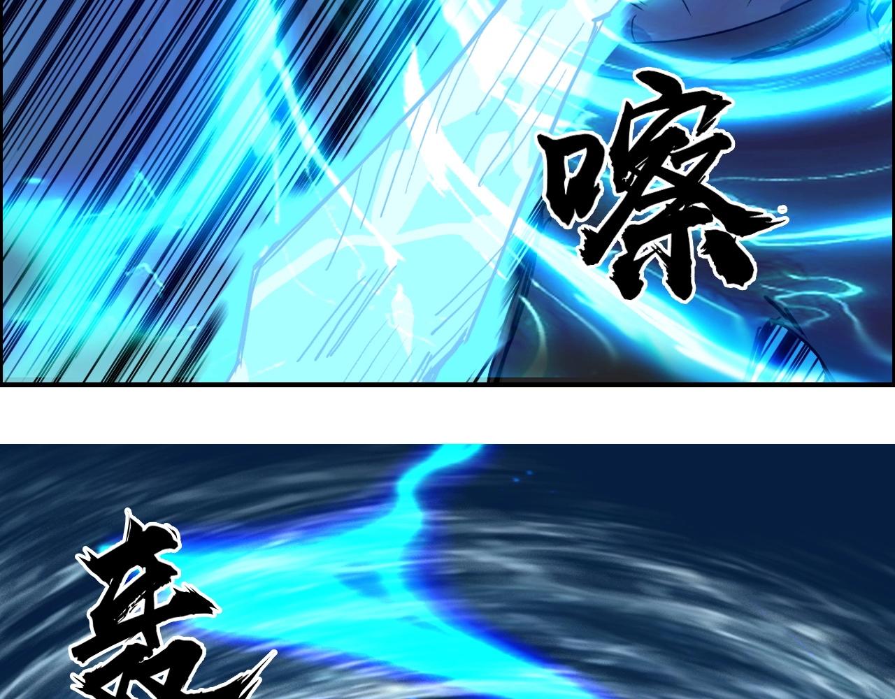 超能立方韩漫全集-第256话 集合！准备搞事！无删减无遮挡章节图片 