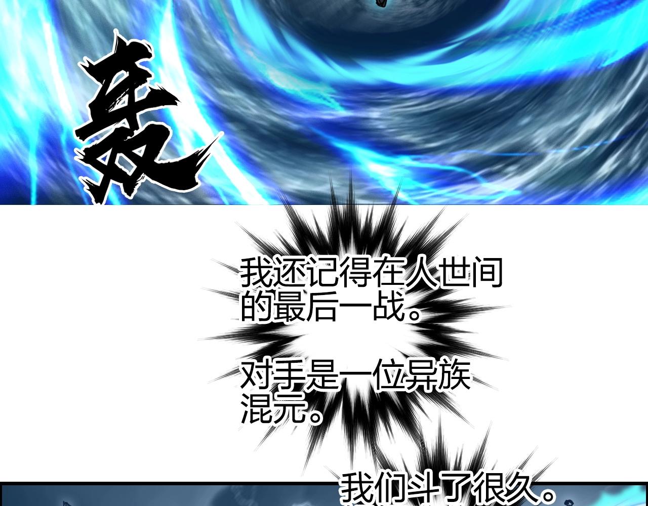 超能立方韩漫全集-第256话 集合！准备搞事！无删减无遮挡章节图片 