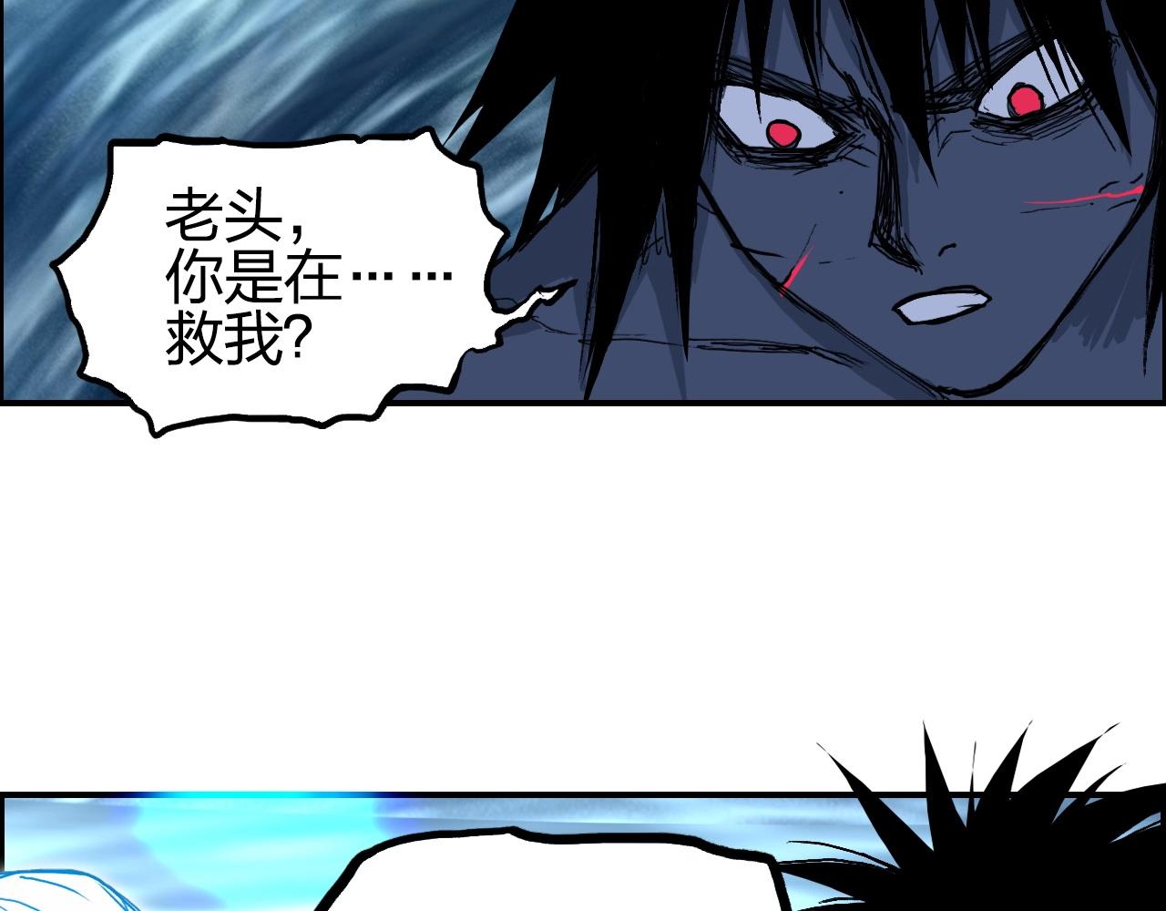 超能立方韩漫全集-第256话 集合！准备搞事！无删减无遮挡章节图片 