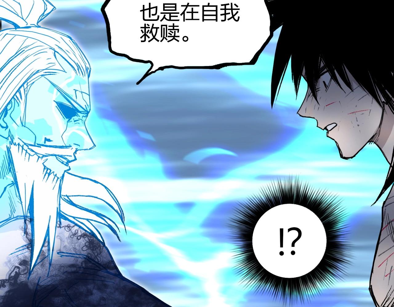 超能立方韩漫全集-第256话 集合！准备搞事！无删减无遮挡章节图片 
