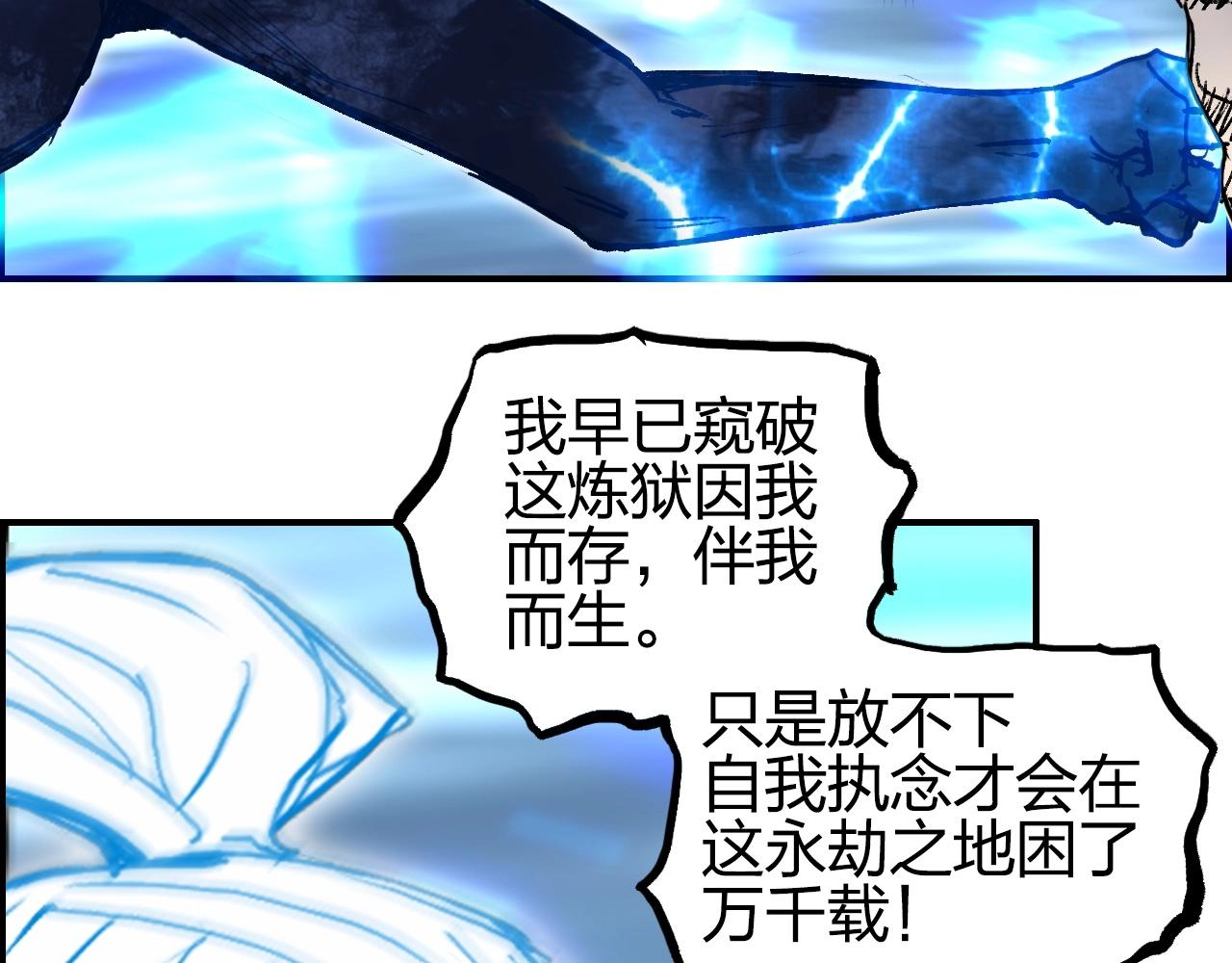 超能立方韩漫全集-第256话 集合！准备搞事！无删减无遮挡章节图片 
