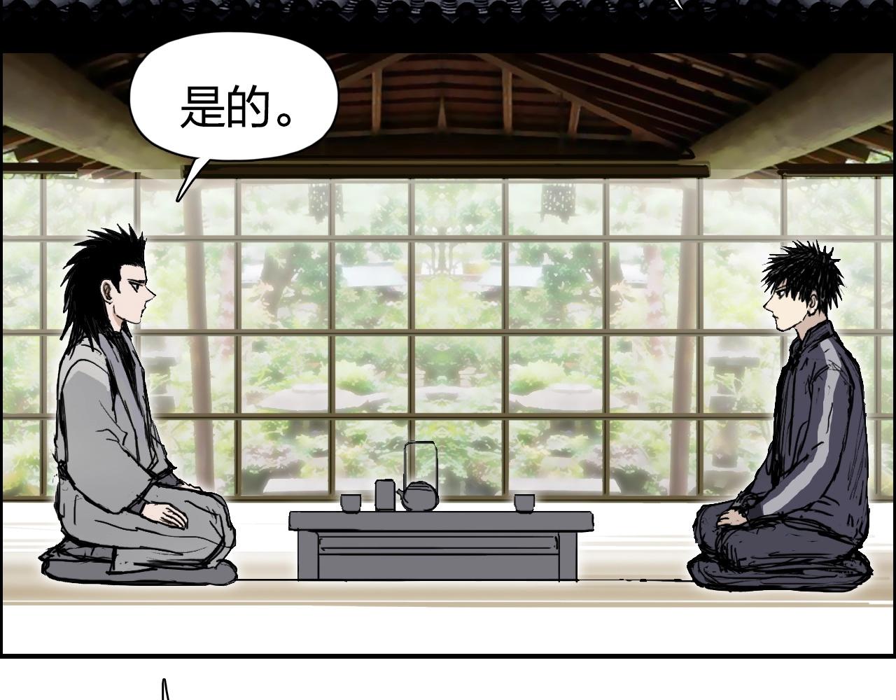超能立方韩漫全集-第256话 集合！准备搞事！无删减无遮挡章节图片 