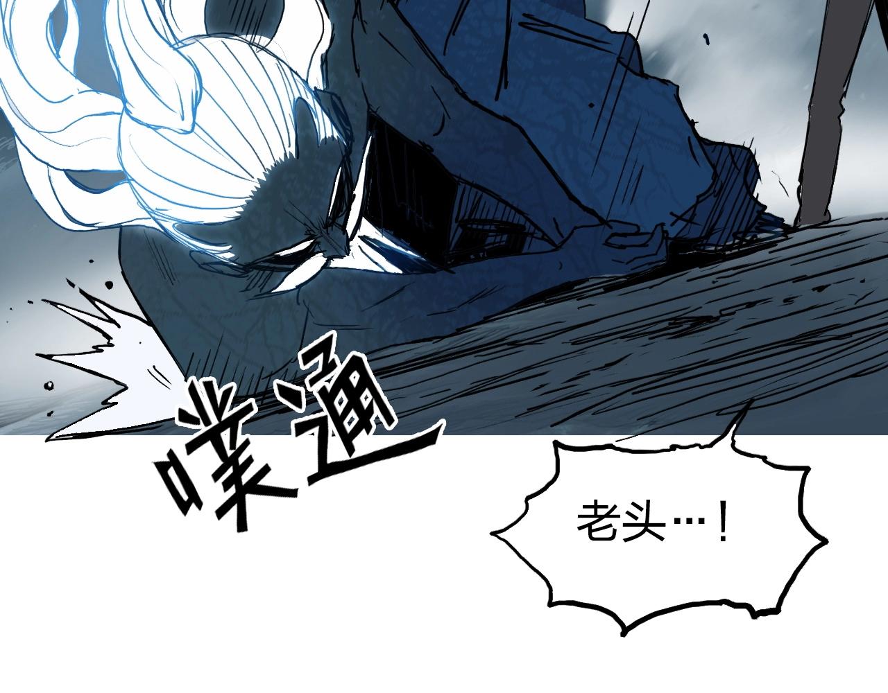 超能立方韩漫全集-第256话 集合！准备搞事！无删减无遮挡章节图片 