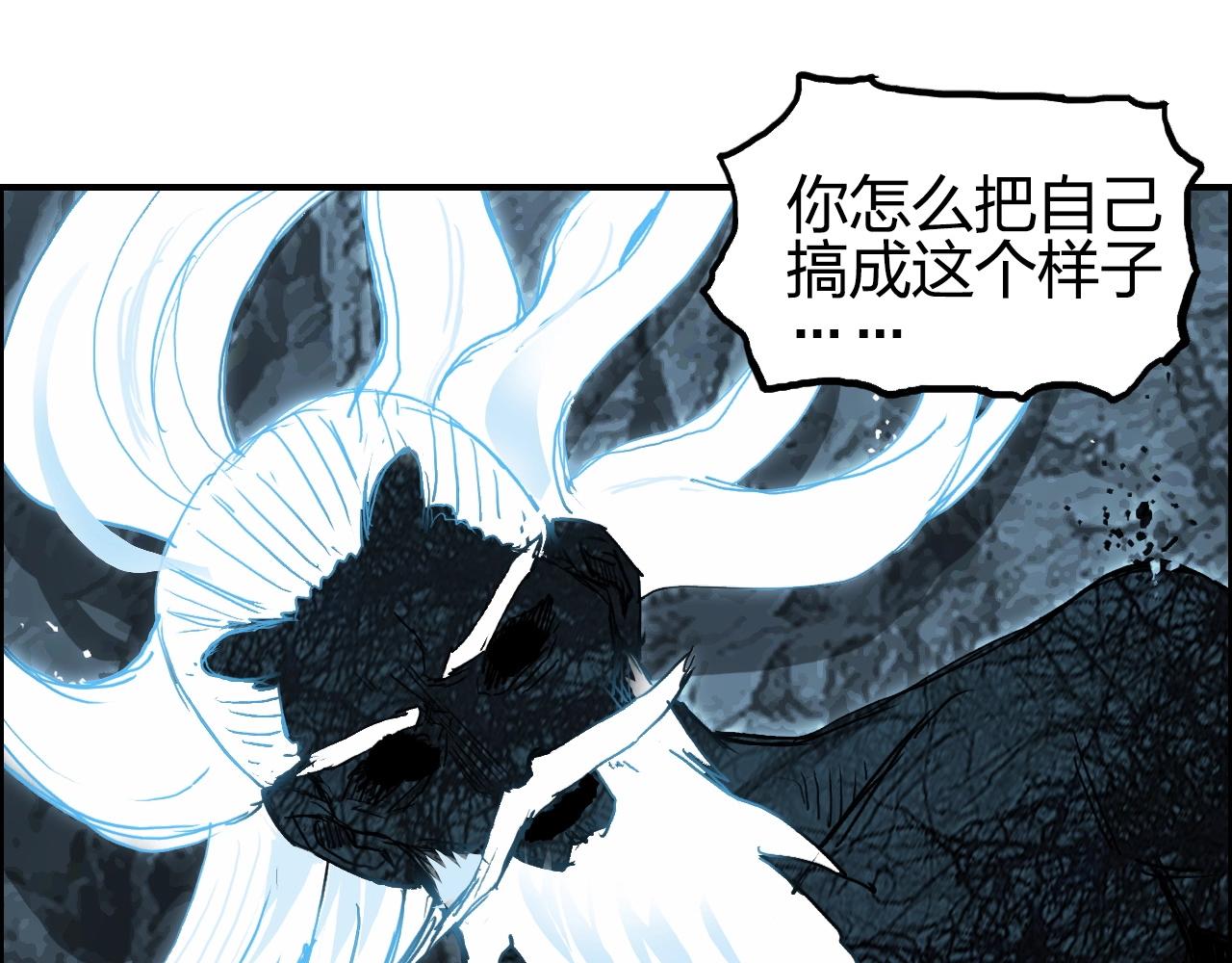 超能立方韩漫全集-第256话 集合！准备搞事！无删减无遮挡章节图片 