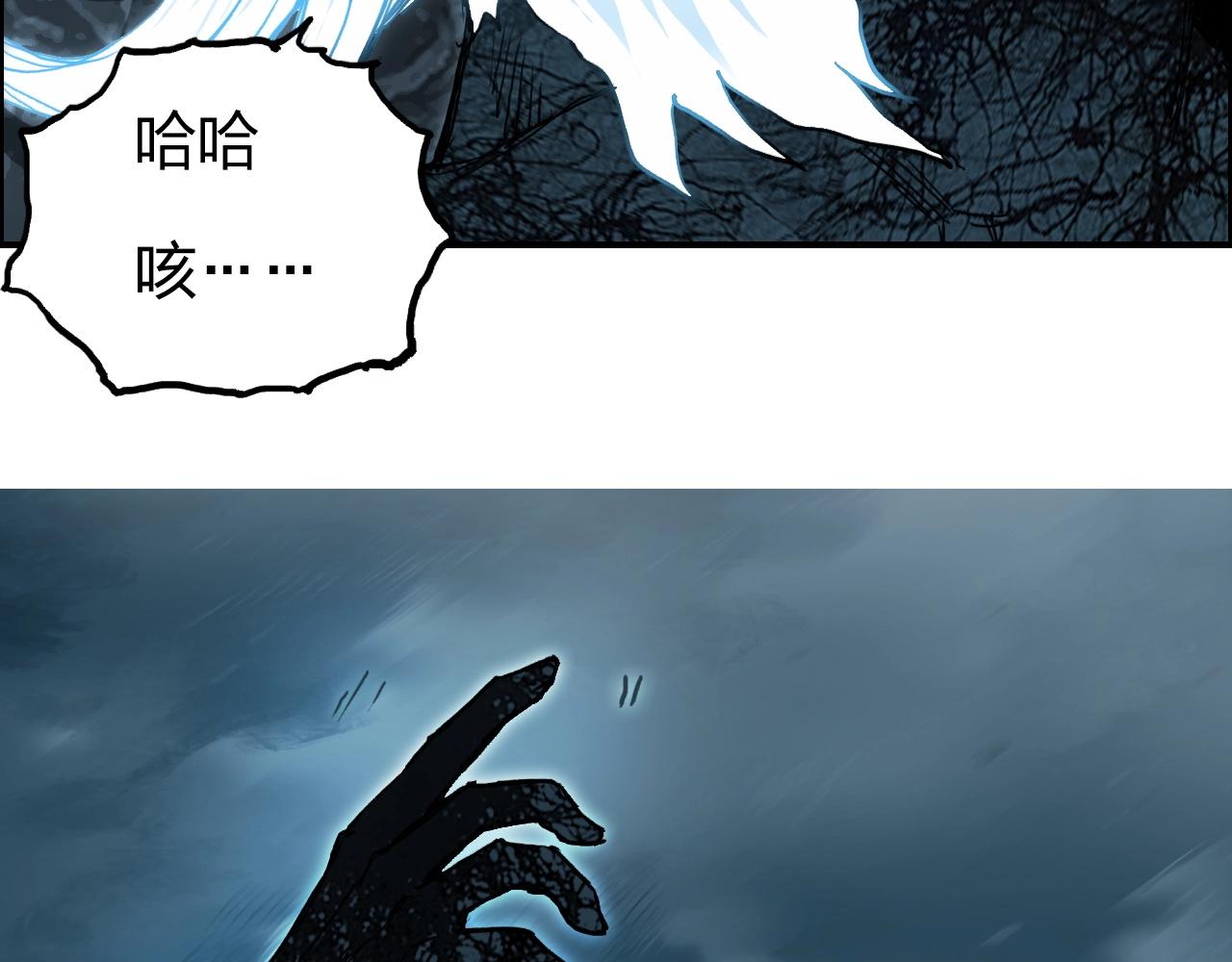 超能立方韩漫全集-第256话 集合！准备搞事！无删减无遮挡章节图片 